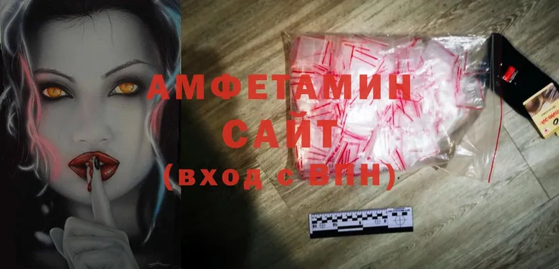 Amphetamine Розовый  Злынка 