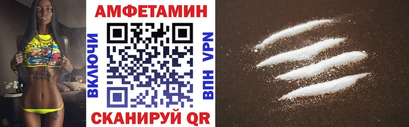АМФ 98% Злынка