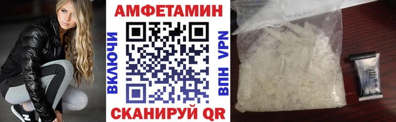 kraken зеркало  Злынка  Amphetamine VHQ 
