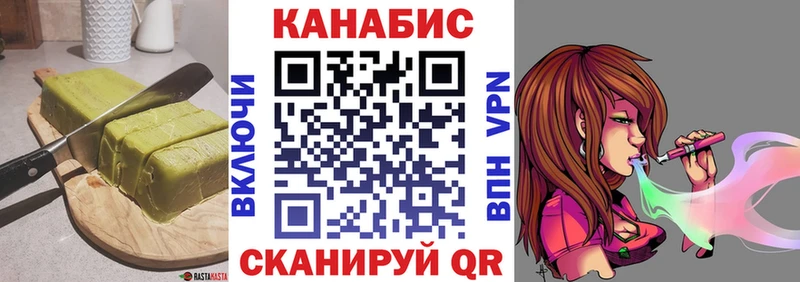 дарк нет формула  Злынка  Еда ТГК конопля 