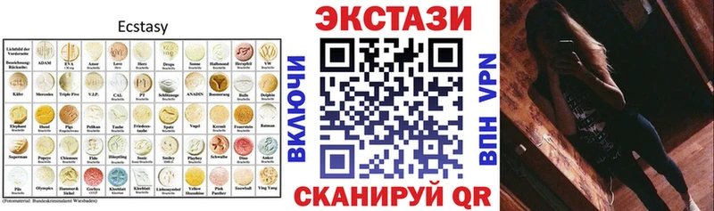omg ссылка  Злынка  Экстази 280 MDMA  наркотики 