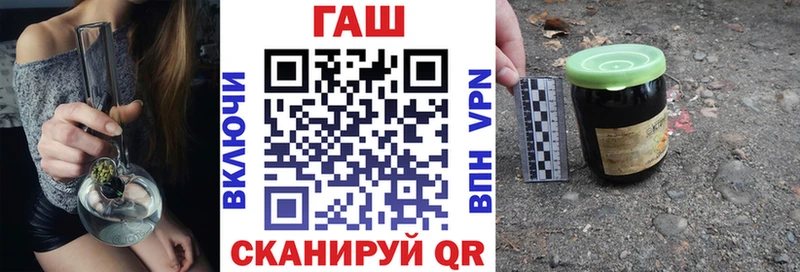 гидра как войти  Злынка  ГАШИШ ice o lator  купить наркотики цена 