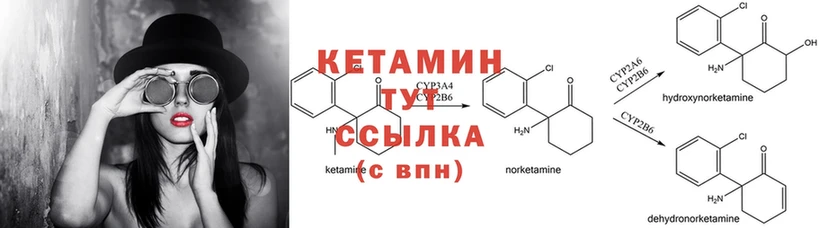 ссылка на мегу рабочий сайт  Злынка  Кетамин ketamine 