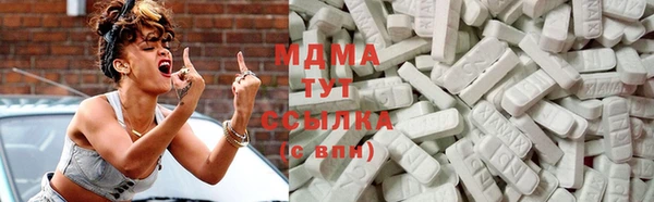 герыч Орехово-Зуево