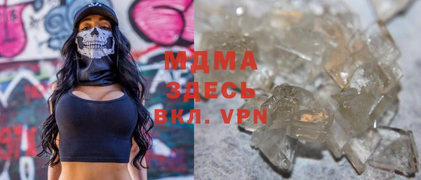 ГАЛЛЮЦИНОГЕННЫЕ ГРИБЫ Новый Уренгой