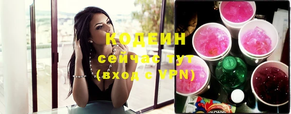 ГАЛЛЮЦИНОГЕННЫЕ ГРИБЫ Новый Уренгой