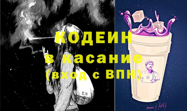 герыч Орехово-Зуево
