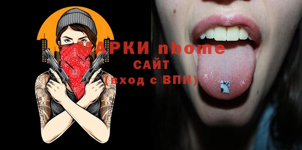 ГАЛЛЮЦИНОГЕННЫЕ ГРИБЫ Новый Уренгой