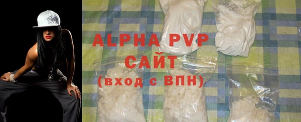 герыч Орехово-Зуево