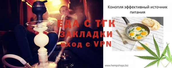 герыч Орехово-Зуево