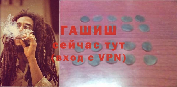 ГАЛЛЮЦИНОГЕННЫЕ ГРИБЫ Новый Уренгой