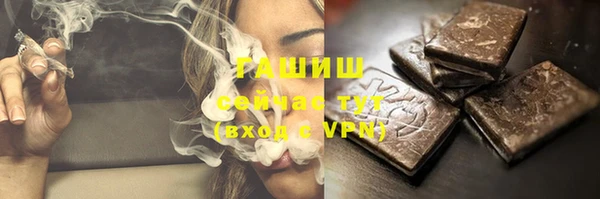 ГАЛЛЮЦИНОГЕННЫЕ ГРИБЫ Новый Уренгой