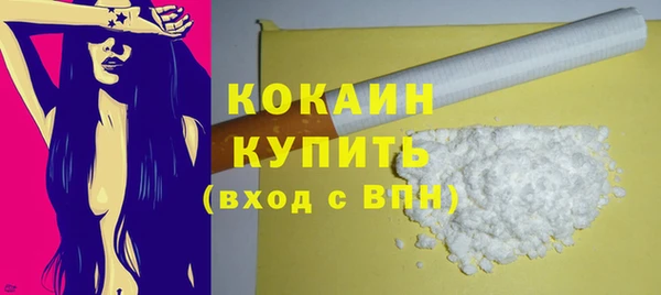 ГАЛЛЮЦИНОГЕННЫЕ ГРИБЫ Новый Уренгой