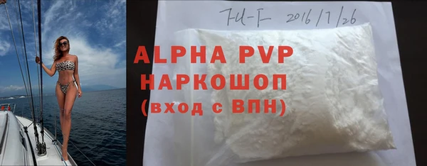 ГАЛЛЮЦИНОГЕННЫЕ ГРИБЫ Новый Уренгой