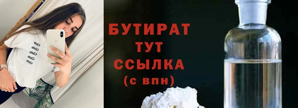 герыч Орехово-Зуево