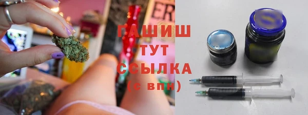 герыч Орехово-Зуево