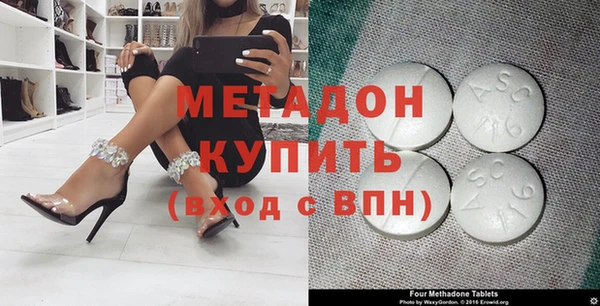 ГАЛЛЮЦИНОГЕННЫЕ ГРИБЫ Новый Уренгой