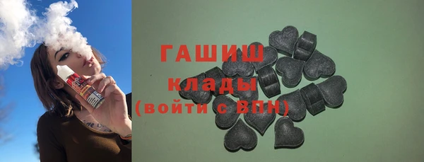герыч Орехово-Зуево