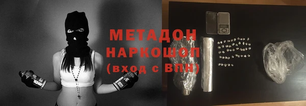 ГАЛЛЮЦИНОГЕННЫЕ ГРИБЫ Новый Уренгой