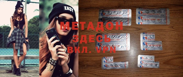 хмурый Долгопрудный