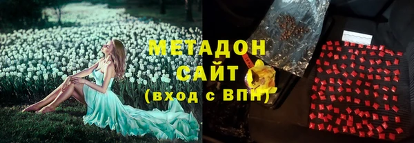 ГАЛЛЮЦИНОГЕННЫЕ ГРИБЫ Новый Уренгой