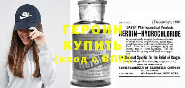 герыч Орехово-Зуево