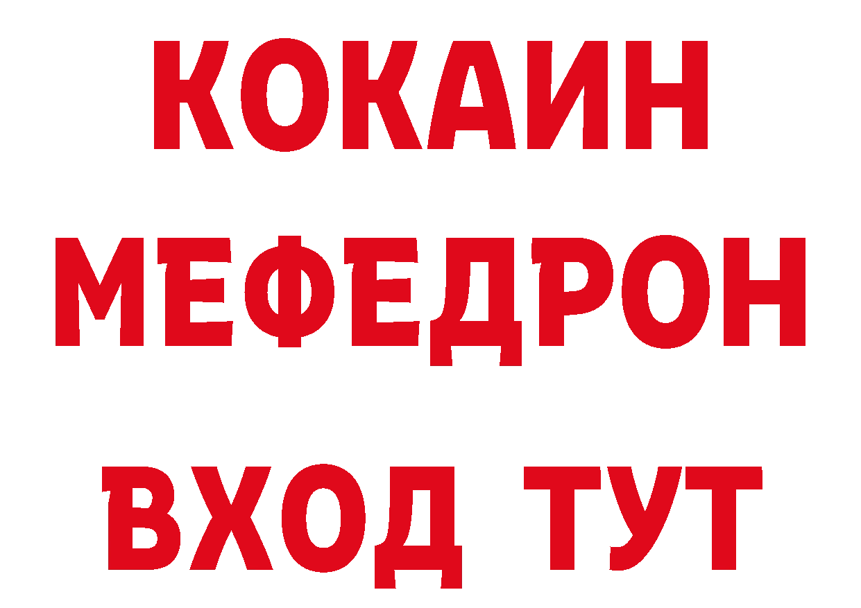 Продажа наркотиков это наркотические препараты Злынка