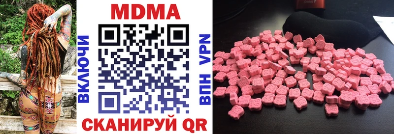 где можно купить   Злынка  MDMA кристаллы 