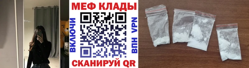 МЯУ-МЯУ VHQ  МЕГА рабочий сайт  Злынка  где купить наркоту 