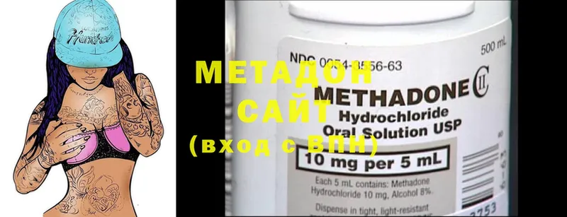 МЕТАДОН methadone  Злынка 