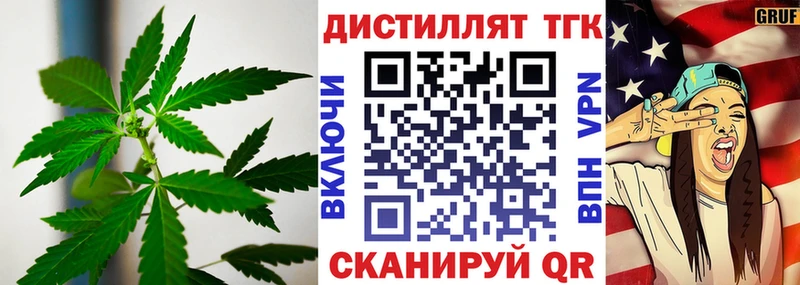 цена   Злынка  ТГК THC oil 